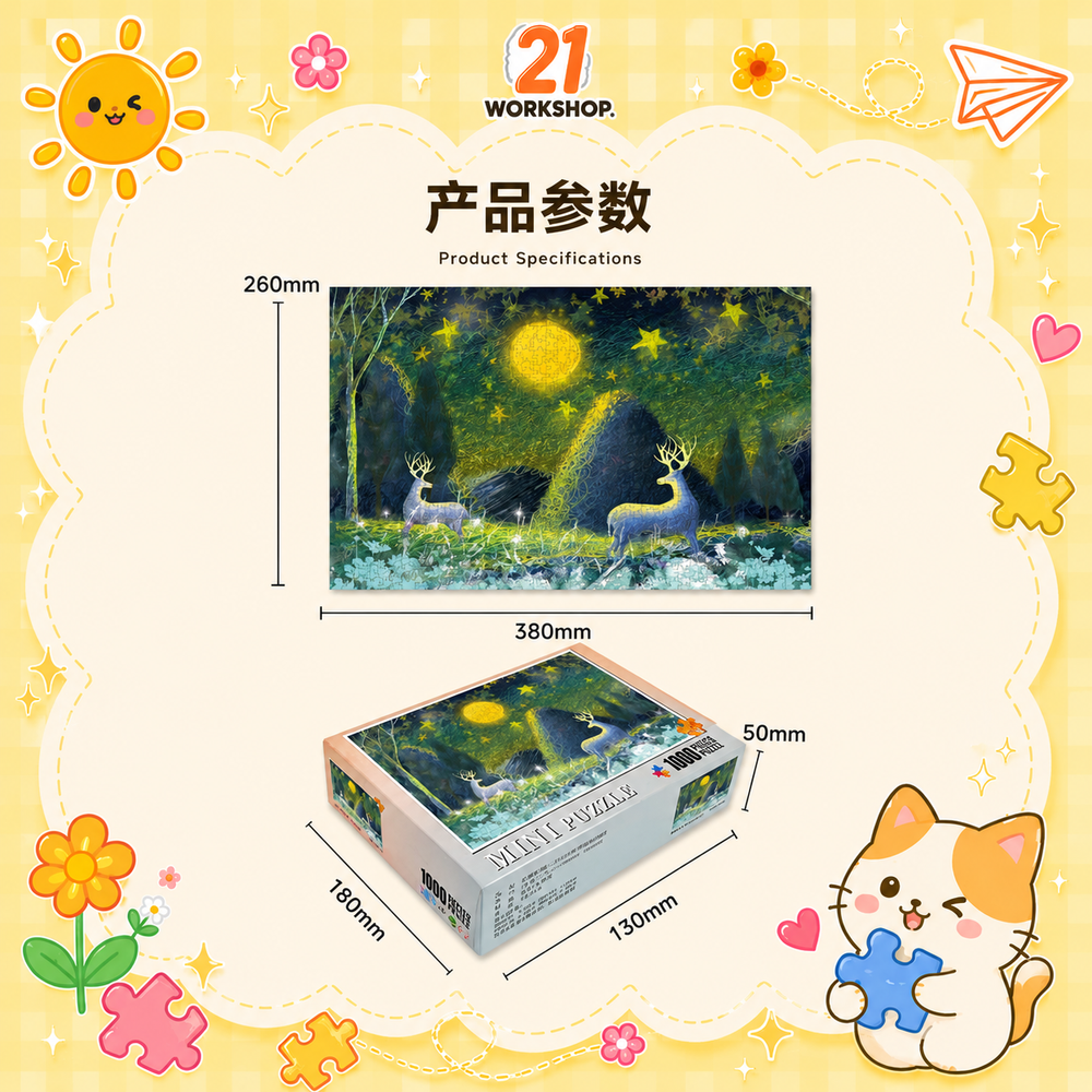 Mini Puzzle Jigsaw 1000pcs Puzzle Birthday Gift 1000 Pieces Puzzle / Puzzle Frame / Kids Toy