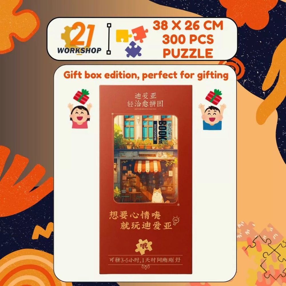 300pcs 38x26cm Jigsaw Healing Resin Plastic Puzzle