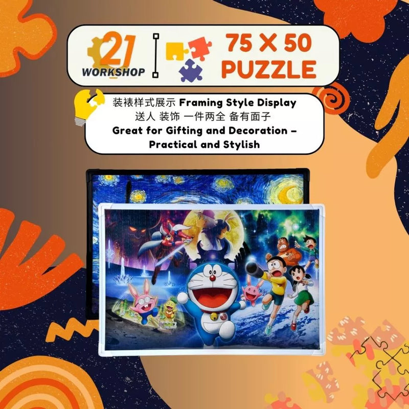 1000pcs Anime Colorful Jigsaw Puzzle Intellectual Brain Game Stress Relief Gift for Kids Adults